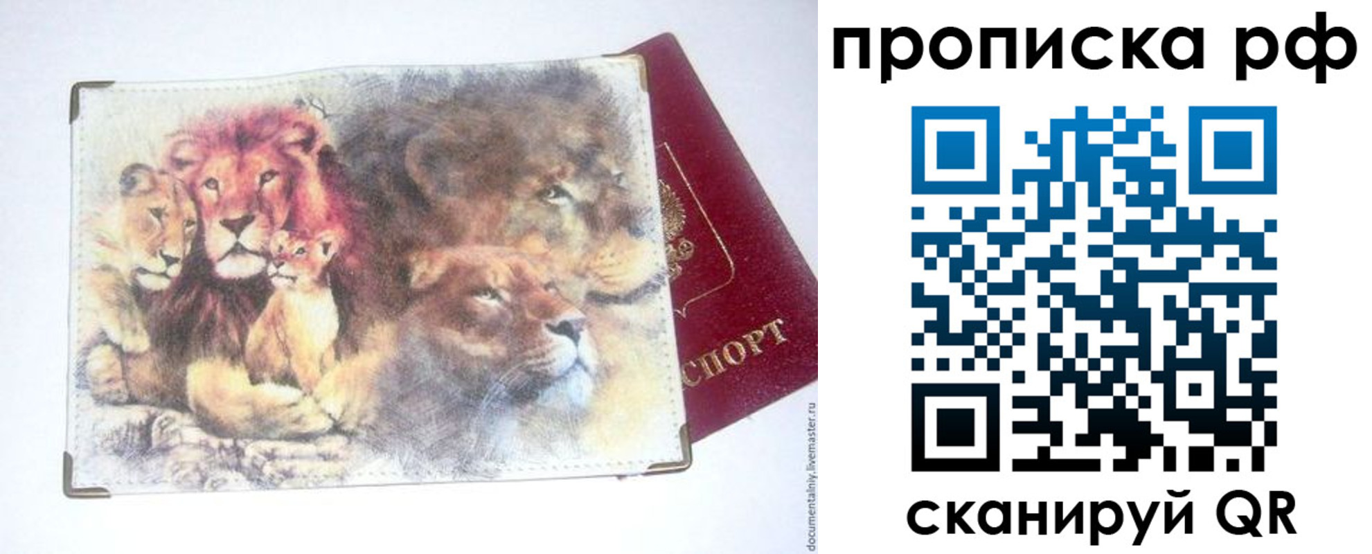 форма 3 в Комсомольске-на-Амуре