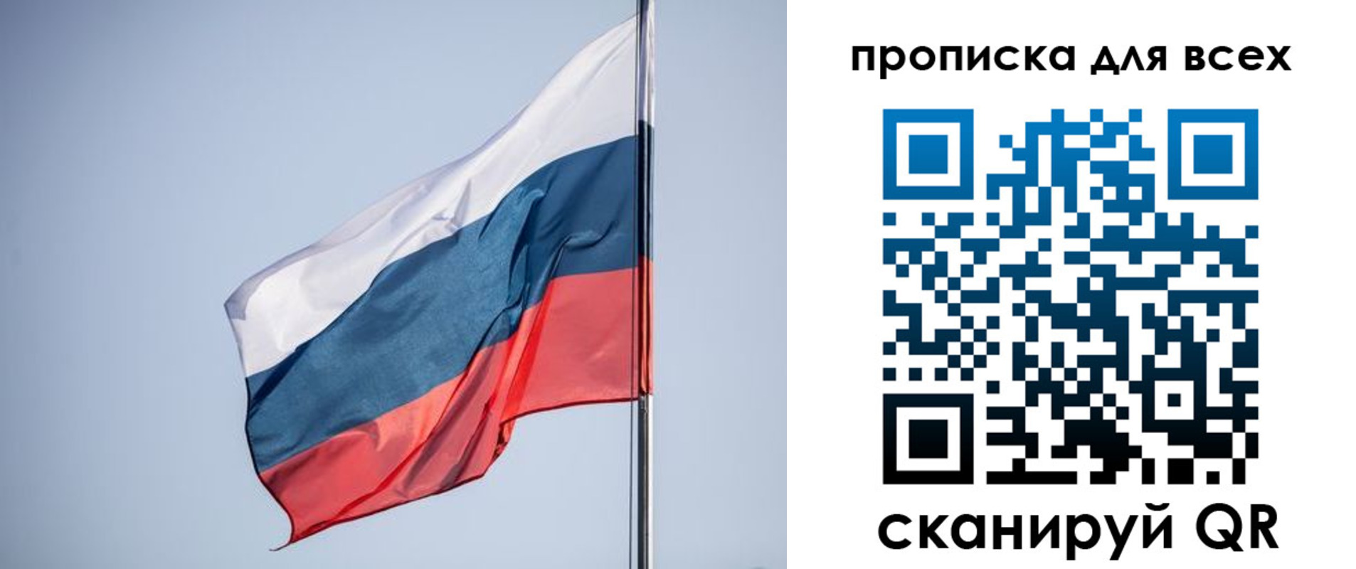 миграционный учет в Комсомольске-на-Амуре